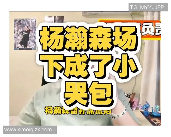 小杨在替补席落泪了！杨瀚森女友晒驾车照打趣接小哭包咯