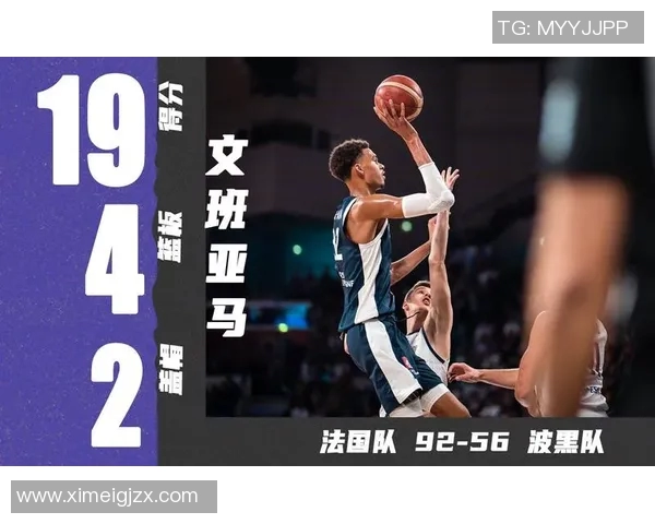 文班亚马今日21投15中，狂砍40分15篮板1助攻3盖帽