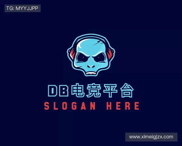 了解DB电竞平台